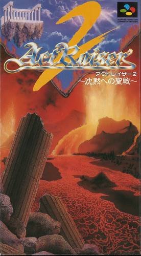 ActRaiser 2: Chinmoku e nem Seisen, Super Famicom (Super Nintendo Japán Import)