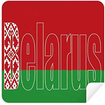 Belar Ország Zászló Neve Szemüveg Tisztító Kendővel Telefon Képernyő Tisztító Velúr Szövet 2db